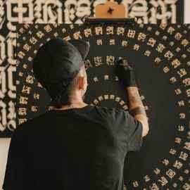 Cryptik, American, 1980, Contemporary Artist