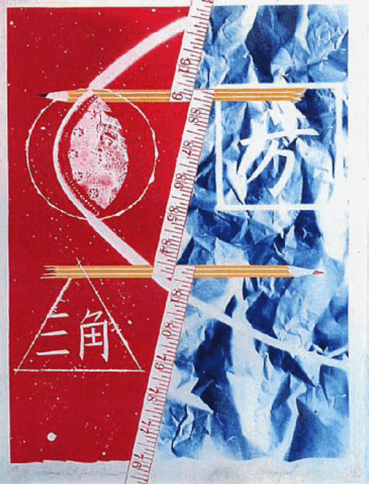 James Rosenquist, ‘Flame Out for Picasso’, 1973, Print, Lithograph, null, Numbered, Dated