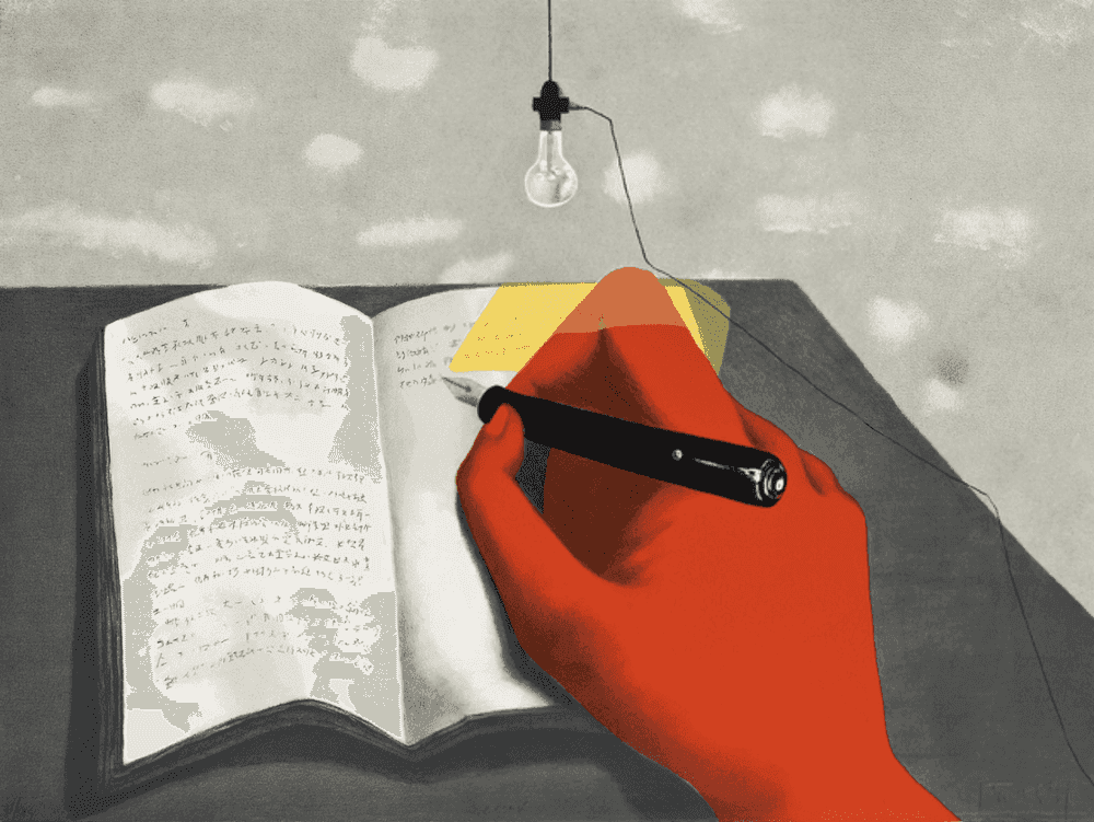 Zhang Xiaogang, ‘Writing’, 2005, Print, Lithograph, null, Dated