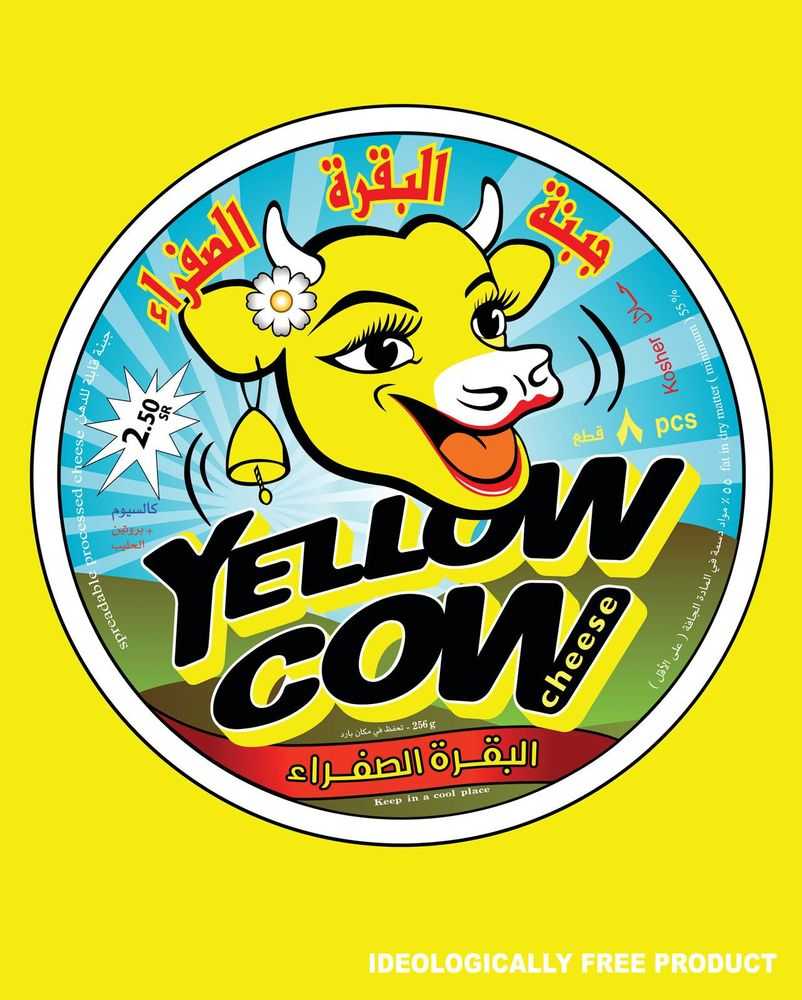 Ahmed Mater, ‘Yellow Cow Poster (Yellow)’, 2010, Print, Silk-screen printed with 9 colours on 410g Summerset Tub Paper, null,