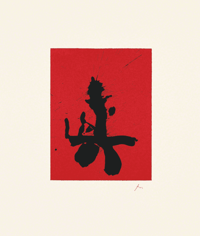 Octavio Paz Suite - Red Samurai